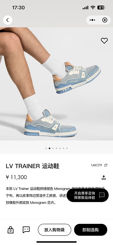 Yicheng 6