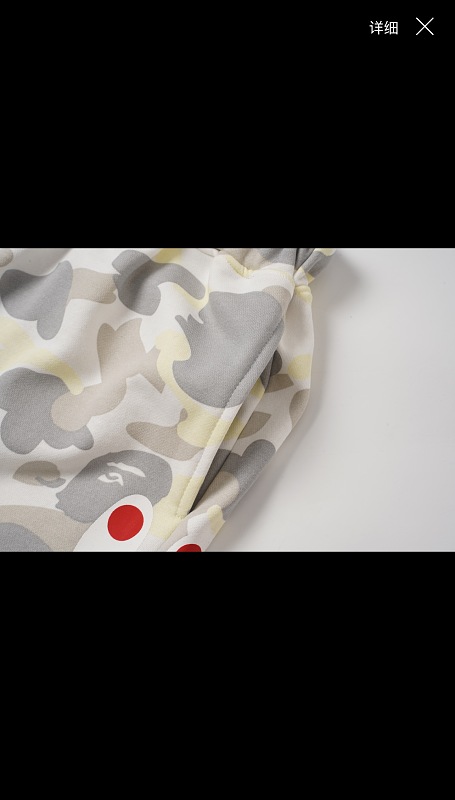 Xiuyu Bape 8