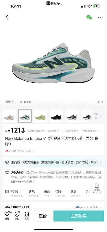 Yicheng 10