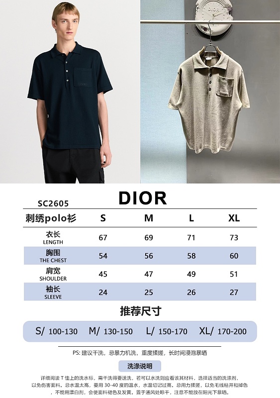 Zhongshan Dior Icon Polo