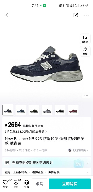 Yicheng 4