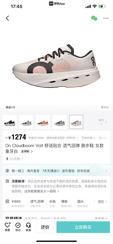 Yicheng 8