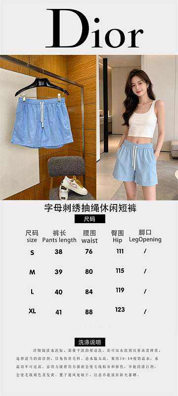 Embroidered Casual Shorts 4