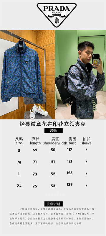 AF-1479-印花立领夹克