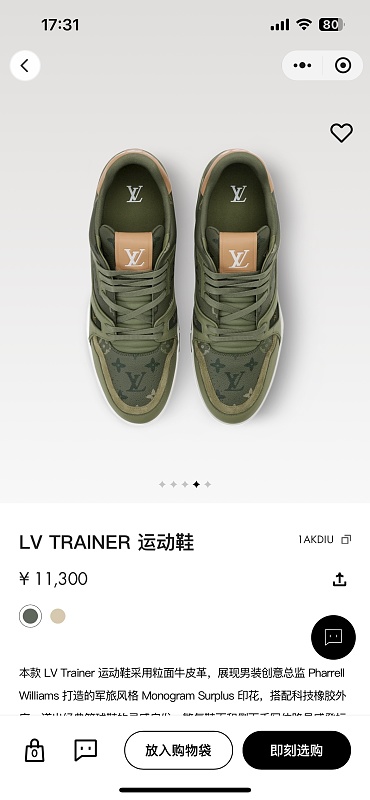 Yicheng · 2
