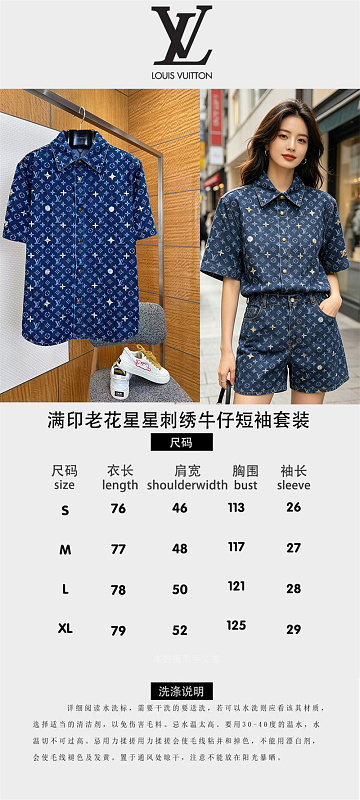 Denim Short Sleeve Tracksuit · 2