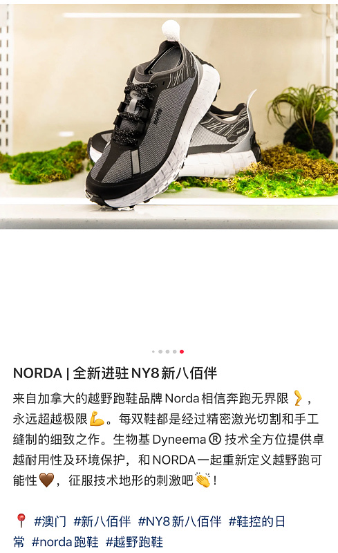 Yicheng 8