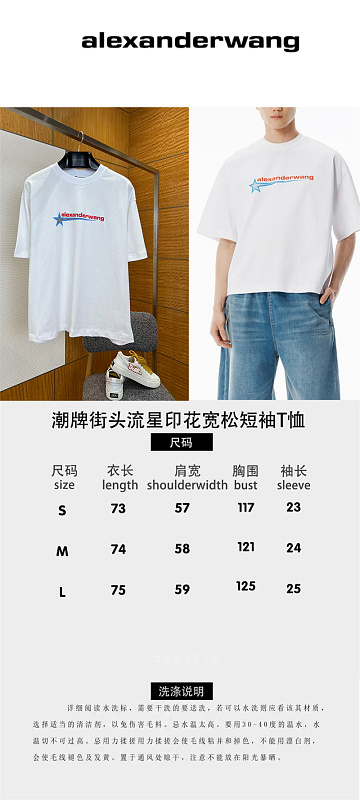 Printed Oversized T-Shirt 6