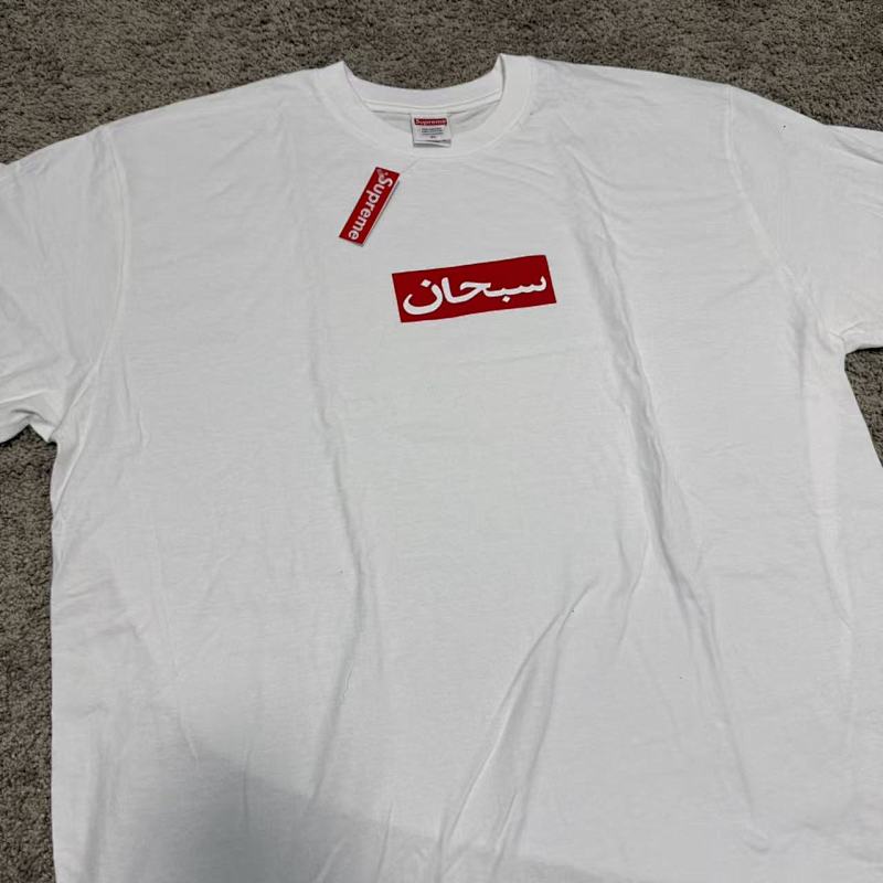 Supreme Arabic Box Logo Tee Black/White 10