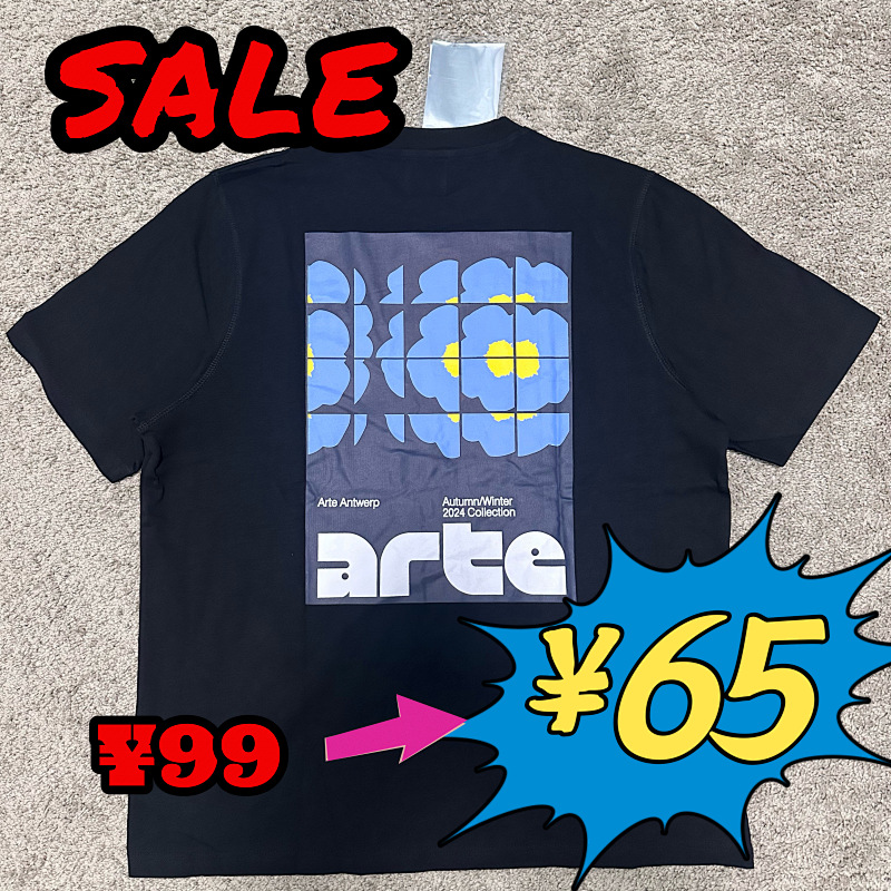 A*te T-shirt 9