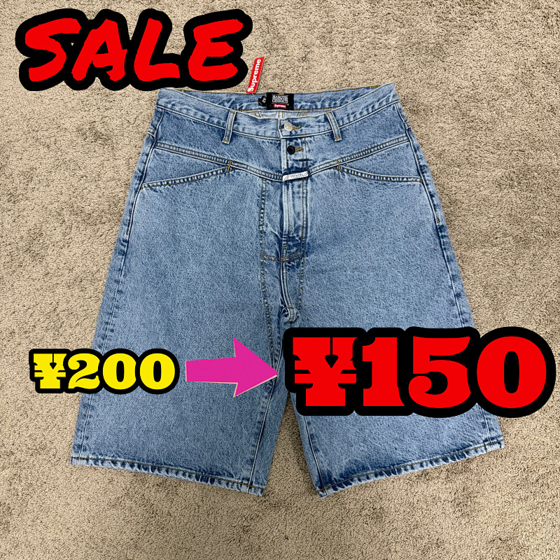 [ ⮕ ] Sup Marithé + François Girbaud X-Seam Baggy Denim Short