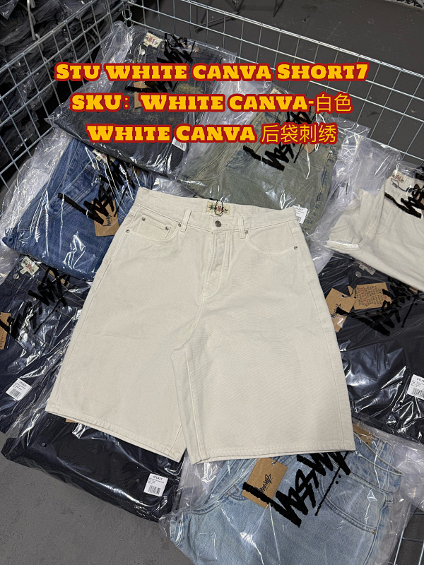 Stu Denim Shorts/Jort The Best On The Market 3