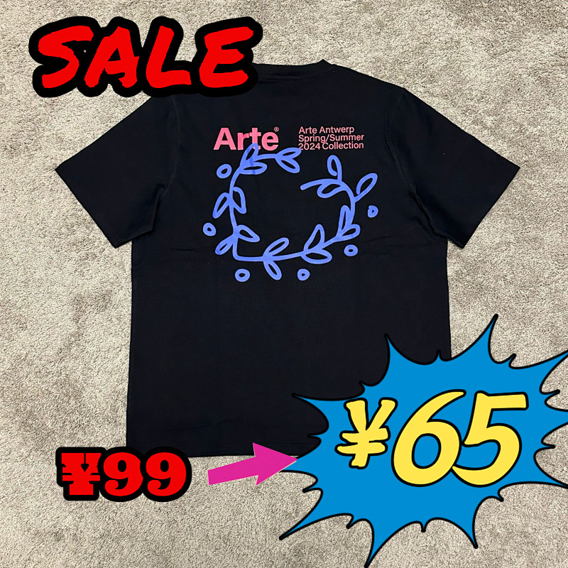 A*te T-shirt 6