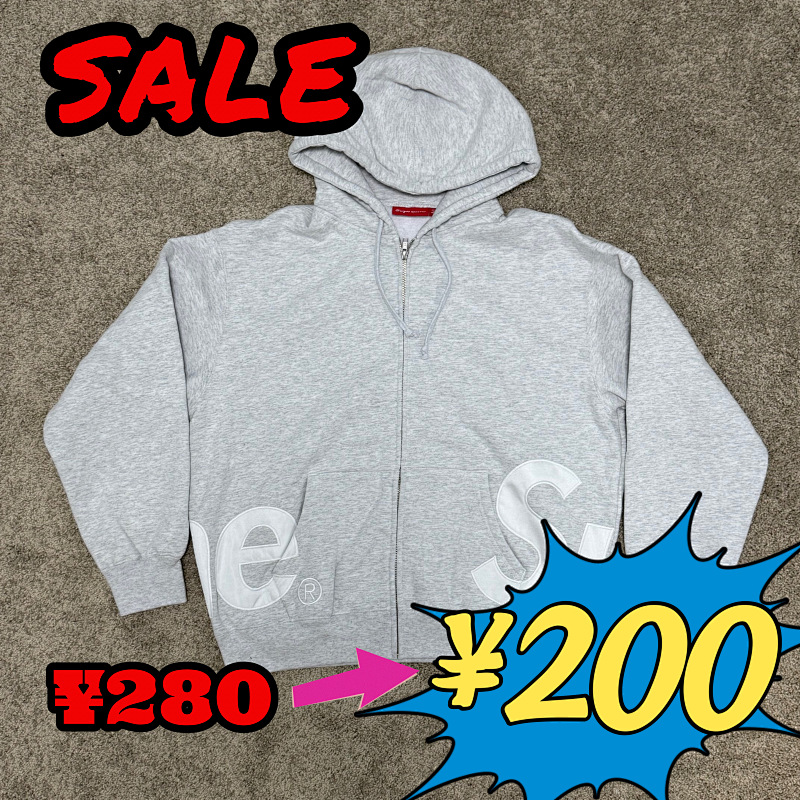 [ ⮕ ] Sup Big Logo Zip Up Hooded Sweatshirt 2