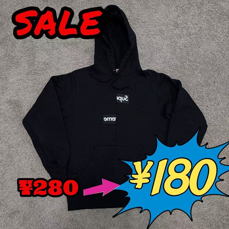 Sup CDG Split Logo Hoodie/Black
