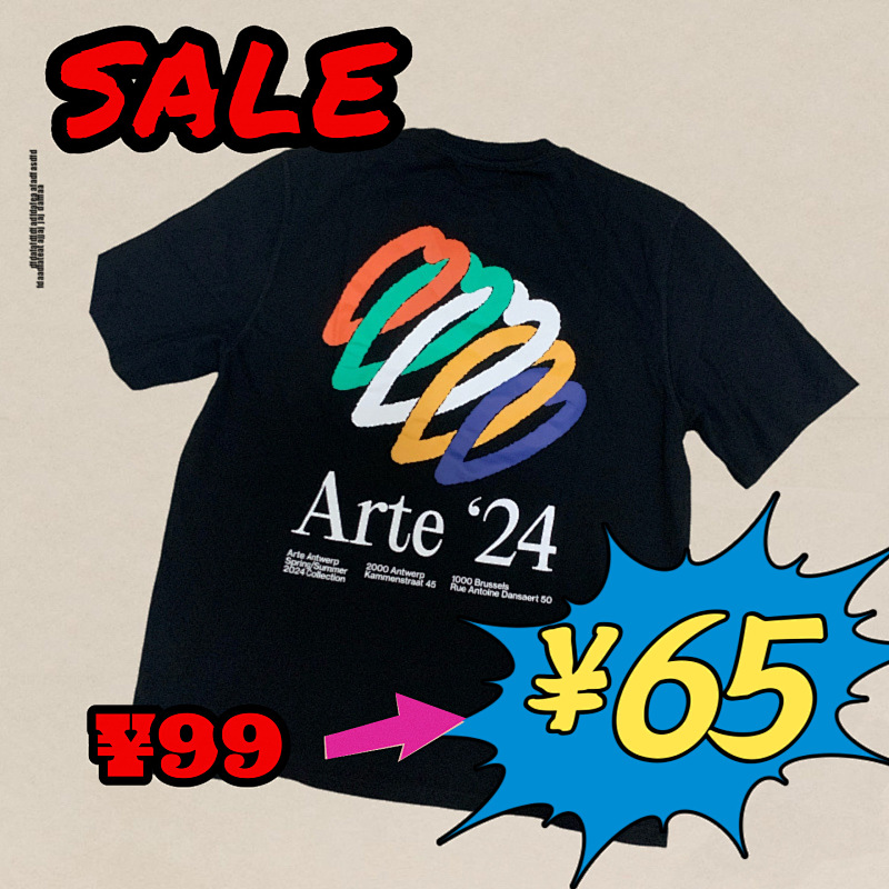 A*te T-shirt 3