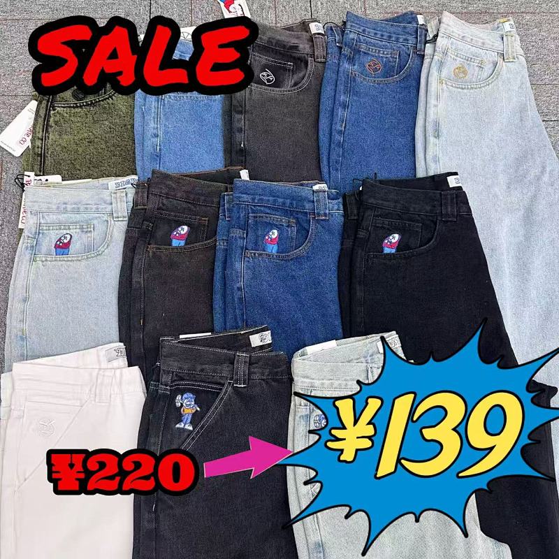 [ ⮕ ] Polar Skate Big Boy Jeans Best In The Matket