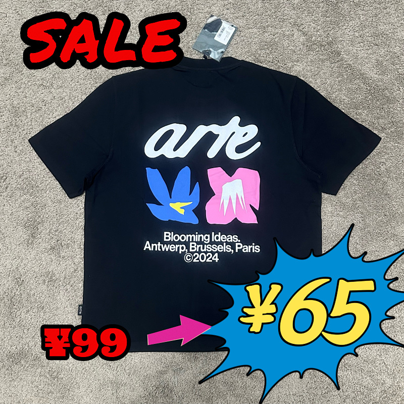A*te T-shirt 12