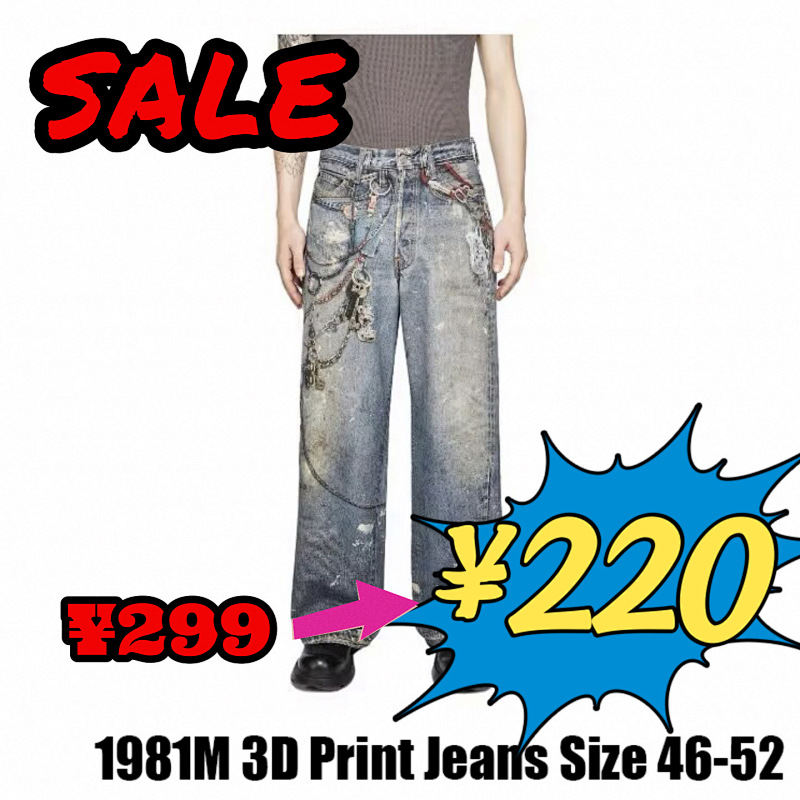 [ ⮕ ] Ac*e 1981M 3D Print Baggy Jeans