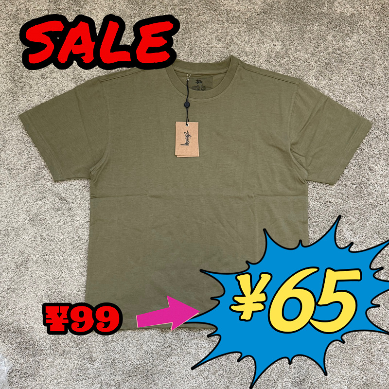 [ ⮕ ] Stu Blank Navy Green Tee