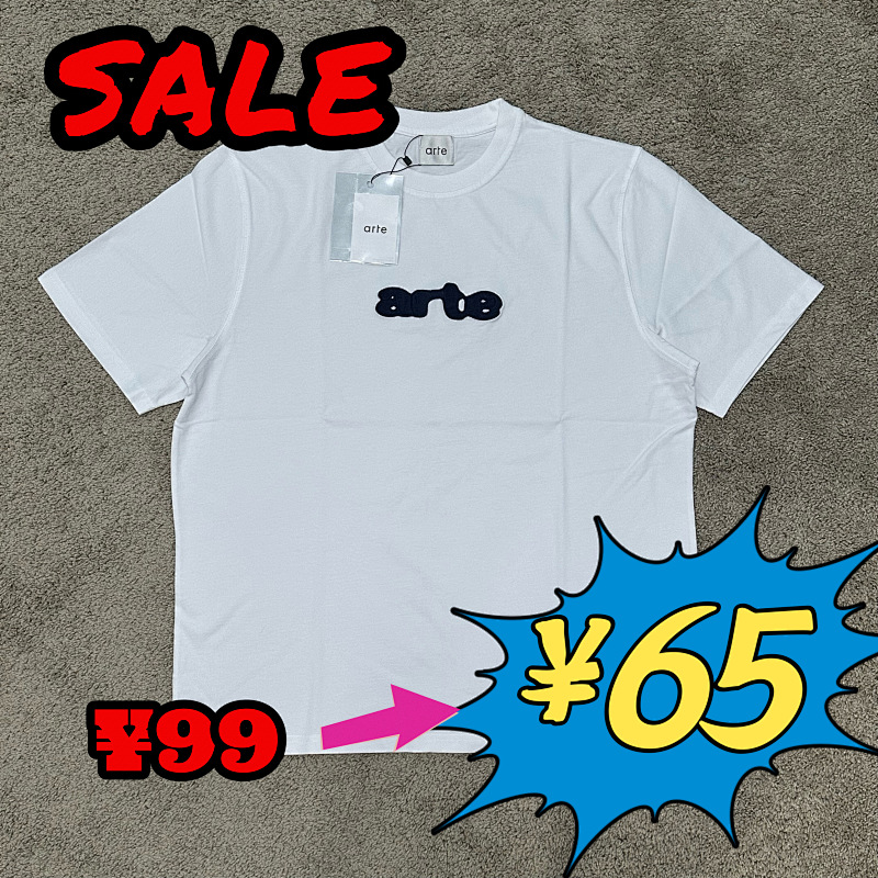 A*te T-shirt 11