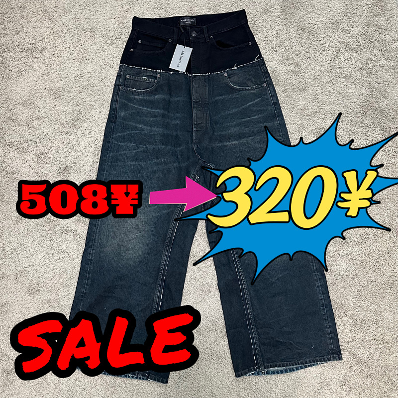 [ ⮕ ] Blcg Cut Up Jeans