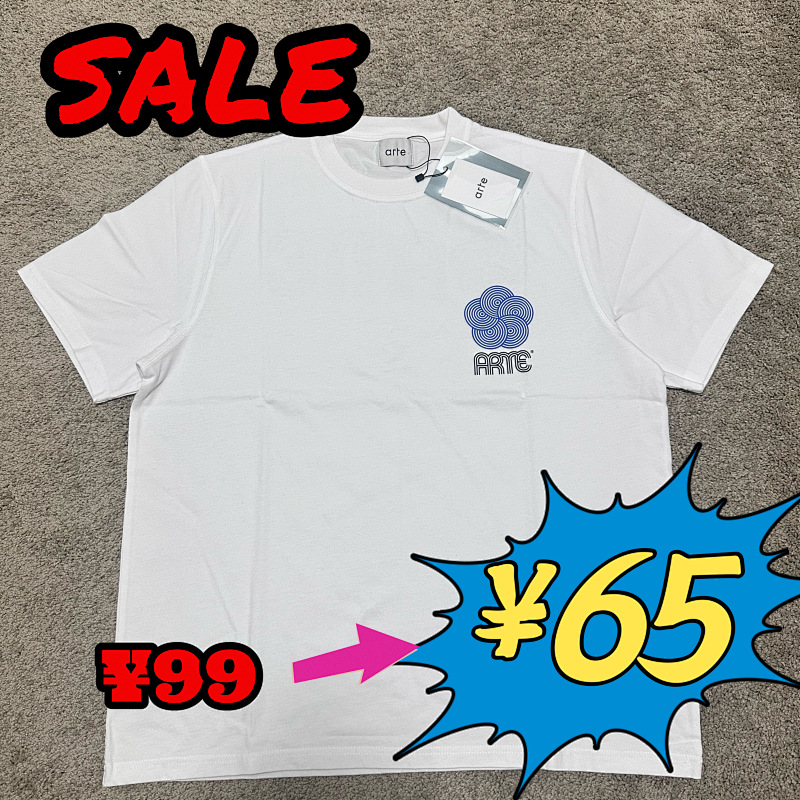 A*te T-shirt