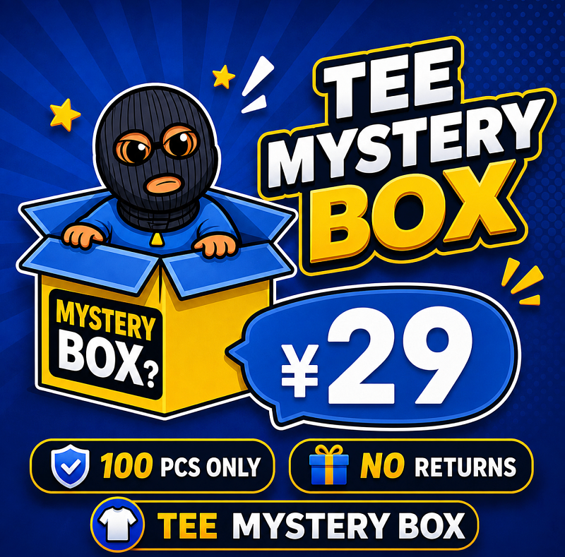 Mystery Box