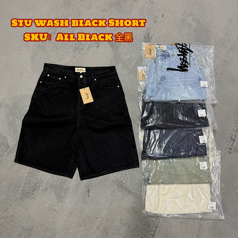 Stu Denim Shorts/Jort The Best On The Market 12