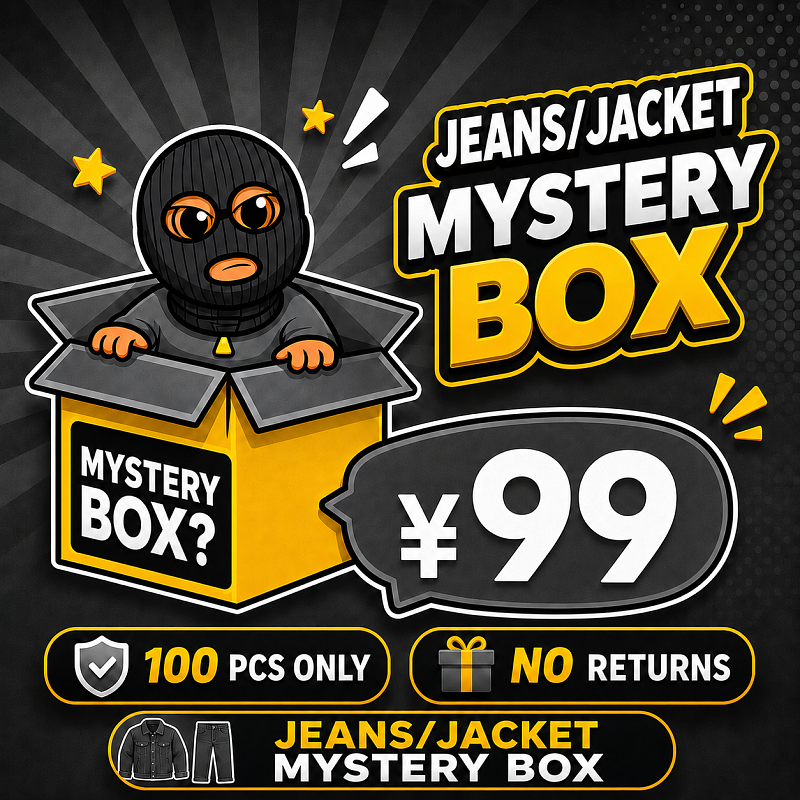 Mystery Box
