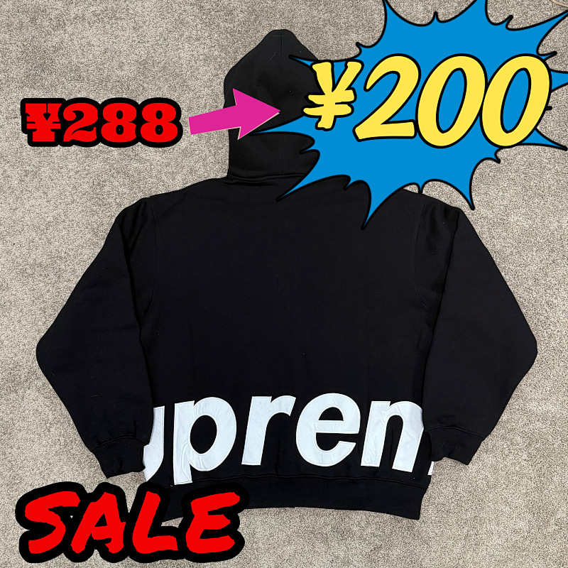 [ ⮕ ] Sup Big Logo Zip Up Hooded Sweatshirt