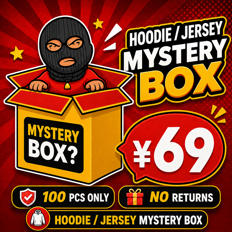 Mystery Box