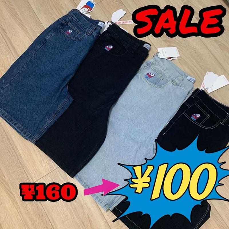 [ ⮕ ] Polar Skate Big Boy Short