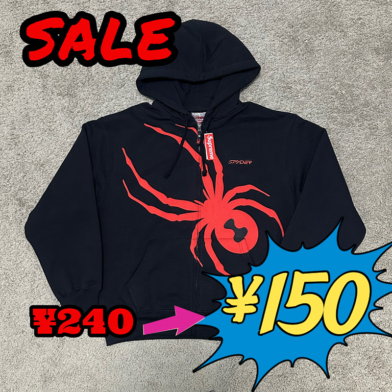 [ ⮕ ] S*p Spyder Zip Up Hooded Sweatshirt