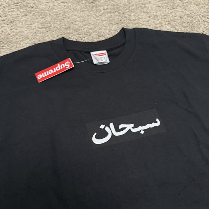 Supreme Arabic Box Logo Tee Black/White 6