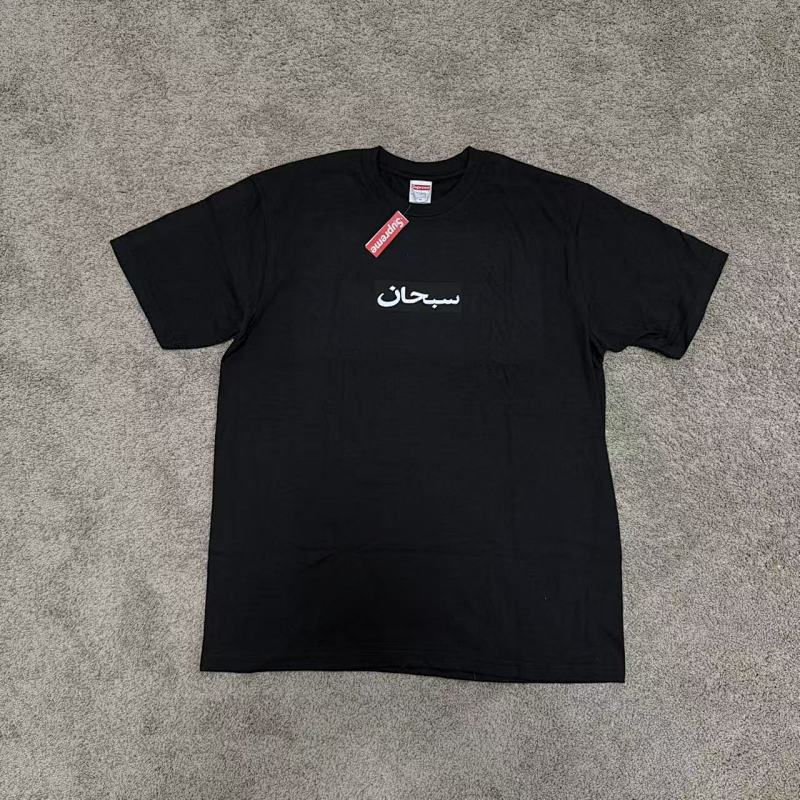 Supreme Arabic Box Logo Tee Black/White 3