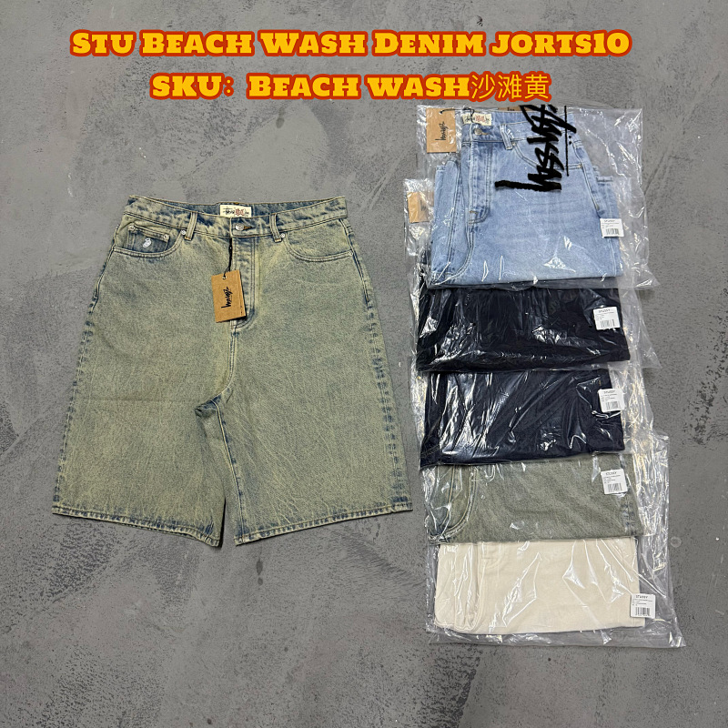 Stu Denim Shorts/Jort The Best On The Market 11