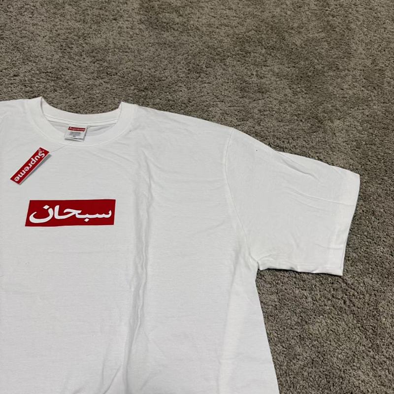 Supreme Arabic Box Logo Tee Black/White 9