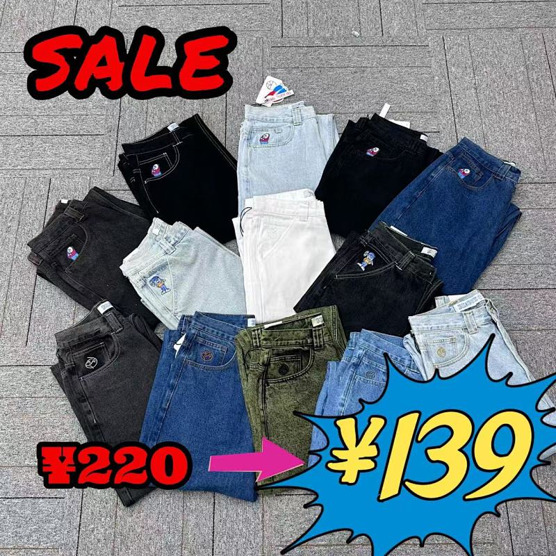 [ ⮕ ] Polar Skate Big Boy Jeans Best In The Matket 2