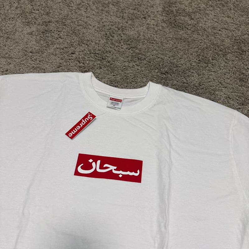 Supreme Arabic Box Logo Tee Black/White 7