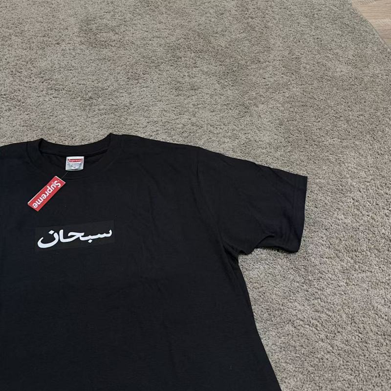 Supreme Arabic Box Logo Tee Black/White 5