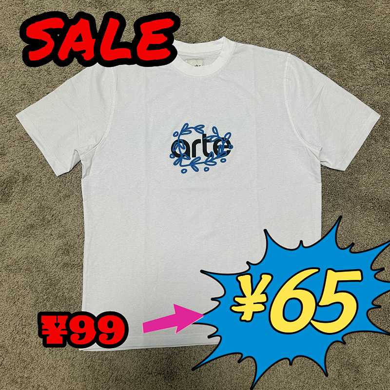 A*te T-shirt 4