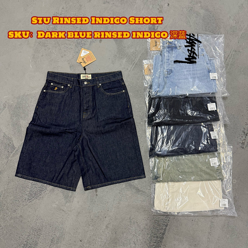 Stu Denim Shorts/Jort The Best On The Market