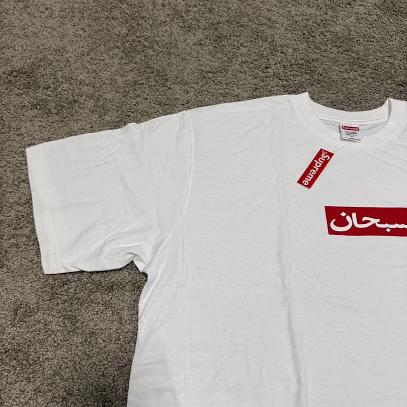 Supreme Arabic Box Logo Tee Black/White 8