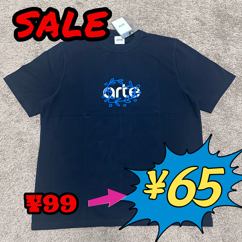 A*te T-shirt 2