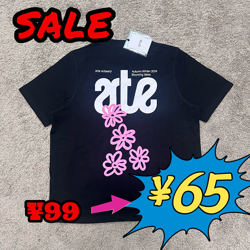 A*te T-shirt 8