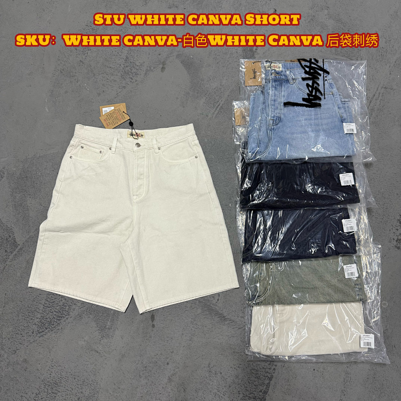 Stu Denim Shorts/Jort The Best On The Market 10