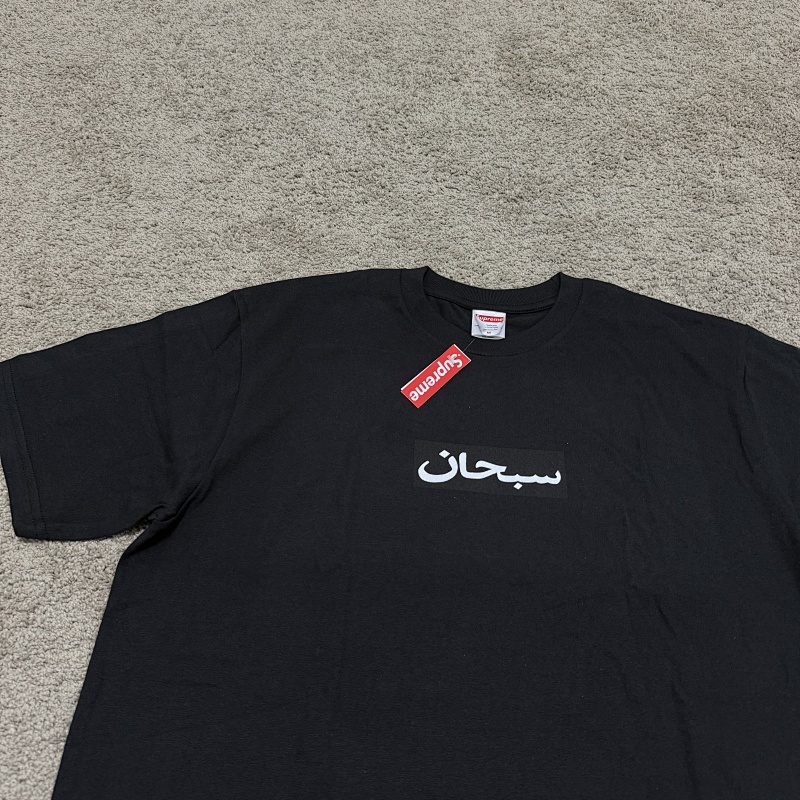 Supreme Arabic Box Logo Tee Black/White 4