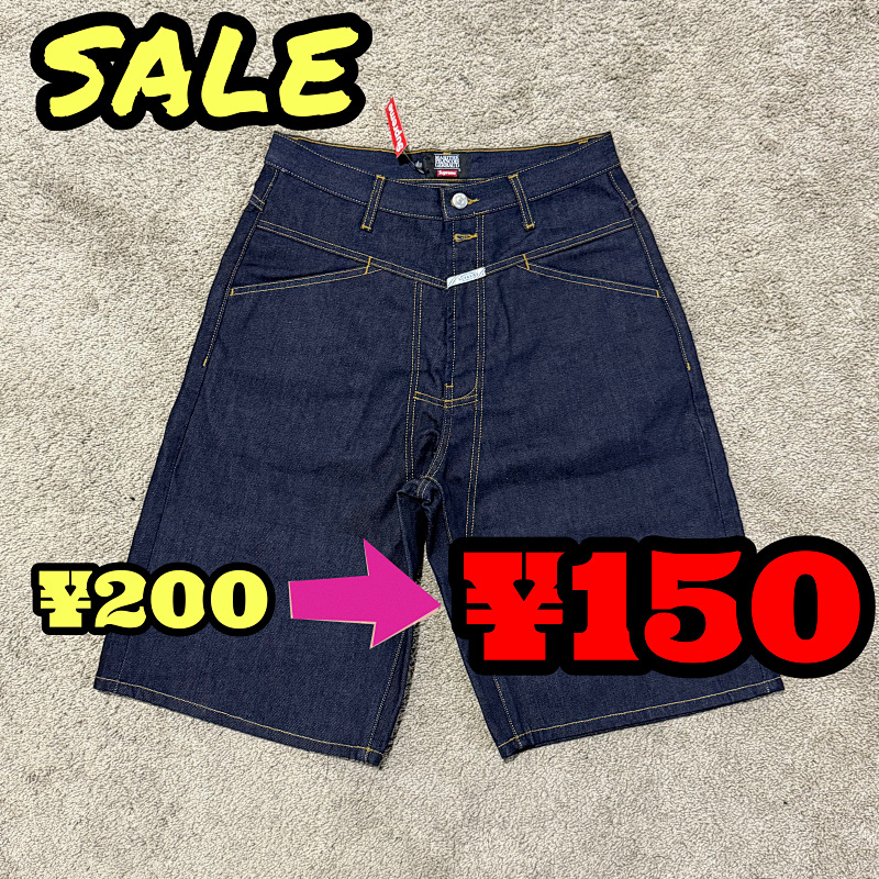 [ ⮕ ] Sup Marithé + François Girbaud X-Seam Baggy Denim Short