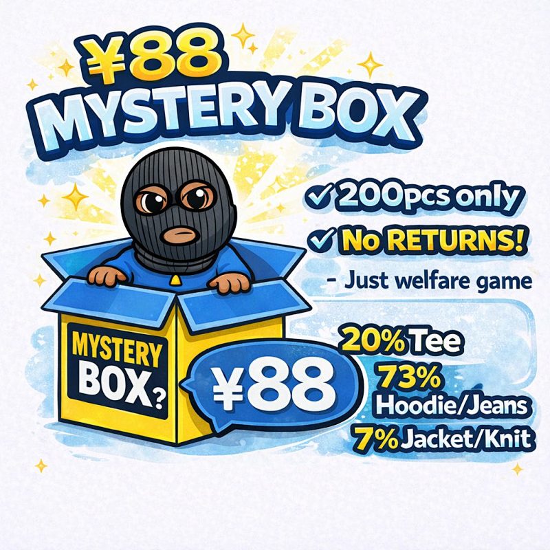 Mystery Box